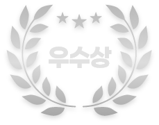 우수상 라벨