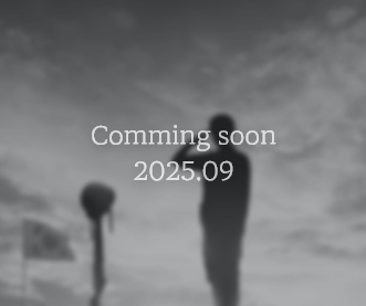 Comming soon 2025.09