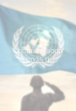 Comming soon 2025.11